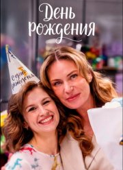 ���� �������� (2025)