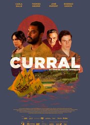 ����� (2020)