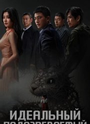 ��������� ������������� (2025)