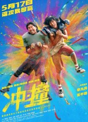 ������������ (2025)