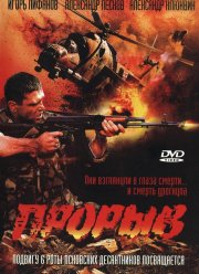 ������ (2005)