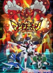 Кость Мадзина (2014)