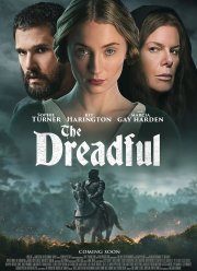 ��������� ������ (2026)