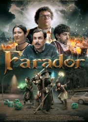 ������� (2023)