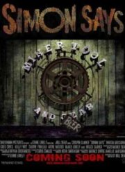 Саймон говорит (2006)