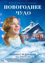 ���������� ���� (2024)