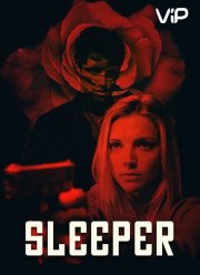 Спящий (2019)