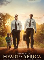 ������ ������ (2020)