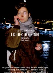 ��������� ���� (2020)