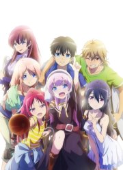 День, когда я стала богом (2020)