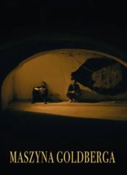 ������ ��������� (2023)