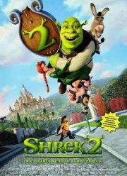 Шрек 2 (2004)