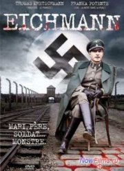 Эйхман (2007)