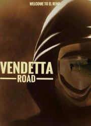 ������ �������� (2023)