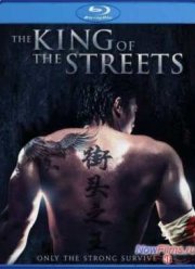 Король улиц (2012)