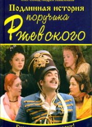 ��������� ������� �������� ��������� (2005)