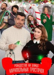 ��������� �� ����� ����������� ��������� (2022)