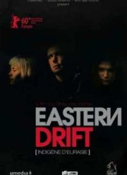 Евразиец (2010)