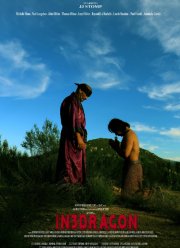 ������ ������ (2022)