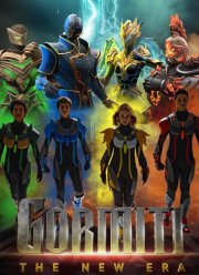 �������: ����� ��� (2024)