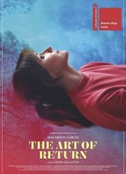 ��������� ������������ (2020)