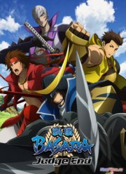 Эпоха смут (3 Сезон) (2014)