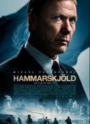 ����������� (2023)