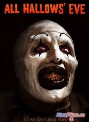 Канун Дня Всех Святых (2013)