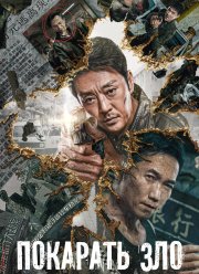 �������� ��� (2022)