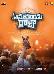 ����� ���������� ����� (2020)