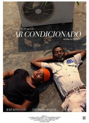 ����������� (2020)