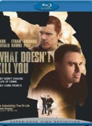 Что тебя не убивает  (2008)