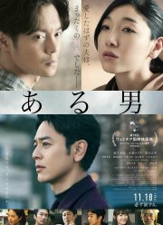 ����� ������� (2022)