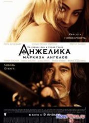 Анжелика, маркиза ангелов (2013)