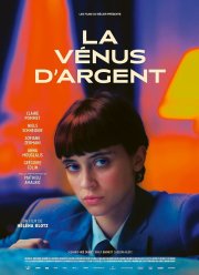 ���������� ������ (2023)