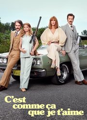 Вот как я тебя люблю (1 Сезон)