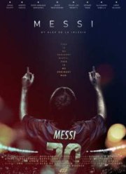 Месси (2014)
