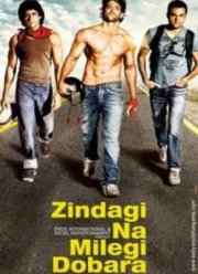 ����� �� ����� ���� �������! (2011)