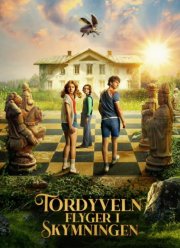 �������� ��� ������ � �������� (2025)