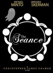 Спиритический сеанс  (2021)