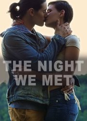 ����, ����� �� ����������� (2019)