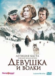 ������� � ����� (2008)