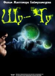 ��-�� (2009)