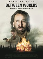 ����� ������ (2018)