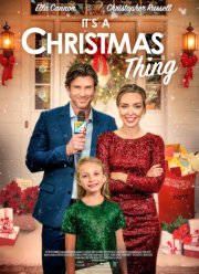 ��� ��������� (2023)