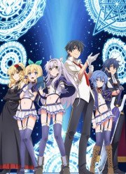 Акашийские Хроники худшего преподавателя магии (2017)