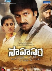 ����������� (2013)