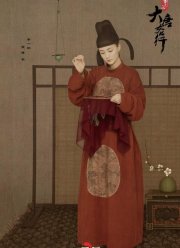 Ода дочери Великой Тан / Придворная дама (2020)