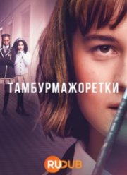 ��������������� (2023)