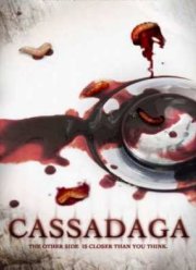 ��������� (2011)